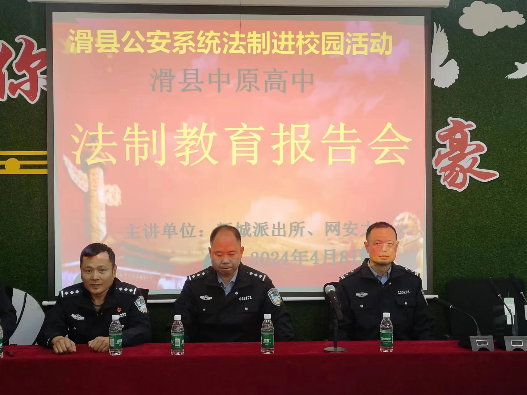 微信图片_20240409091404.jpg