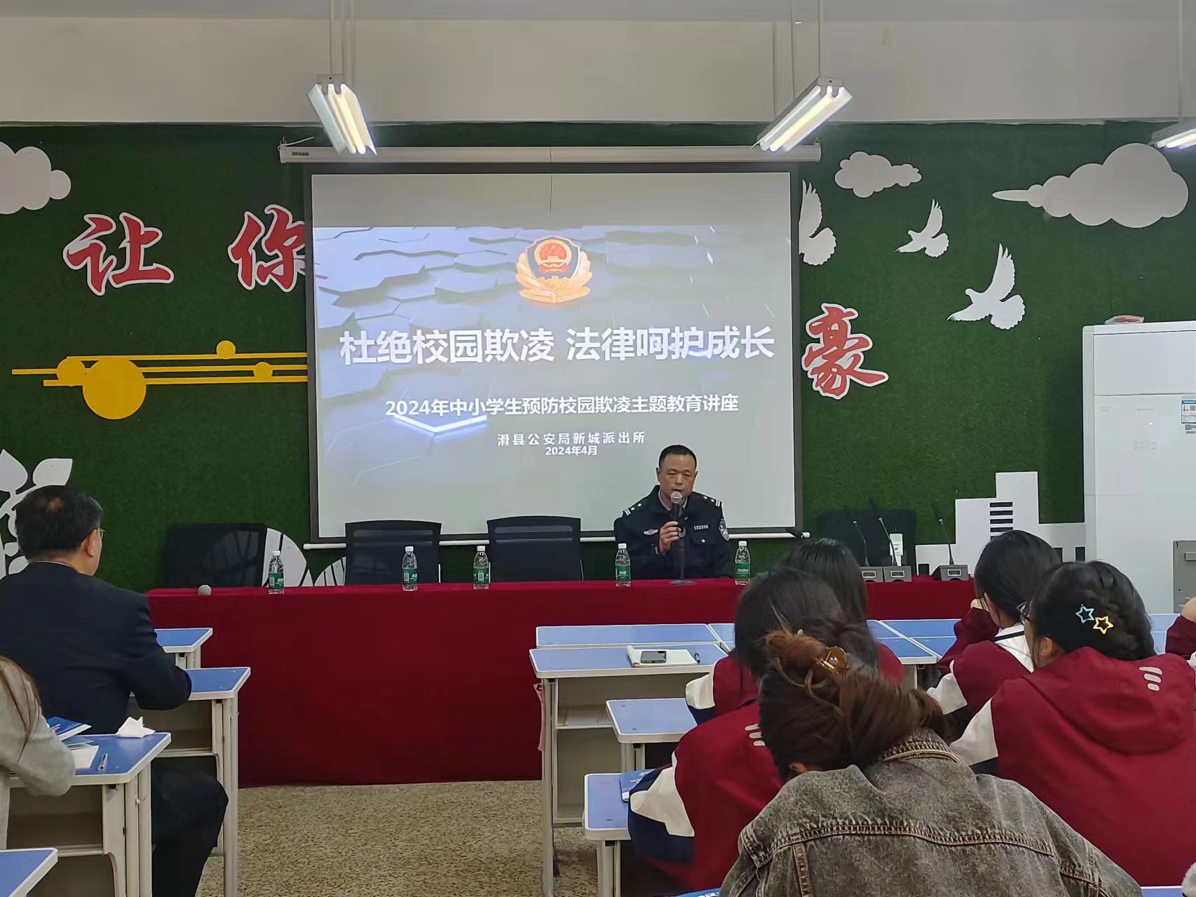微信图片_20240409091820.jpg