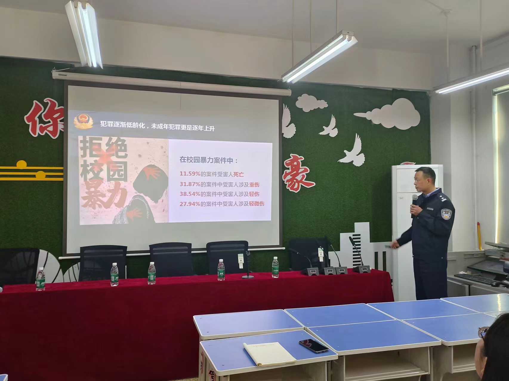 微信图片_20240409091905.jpg
