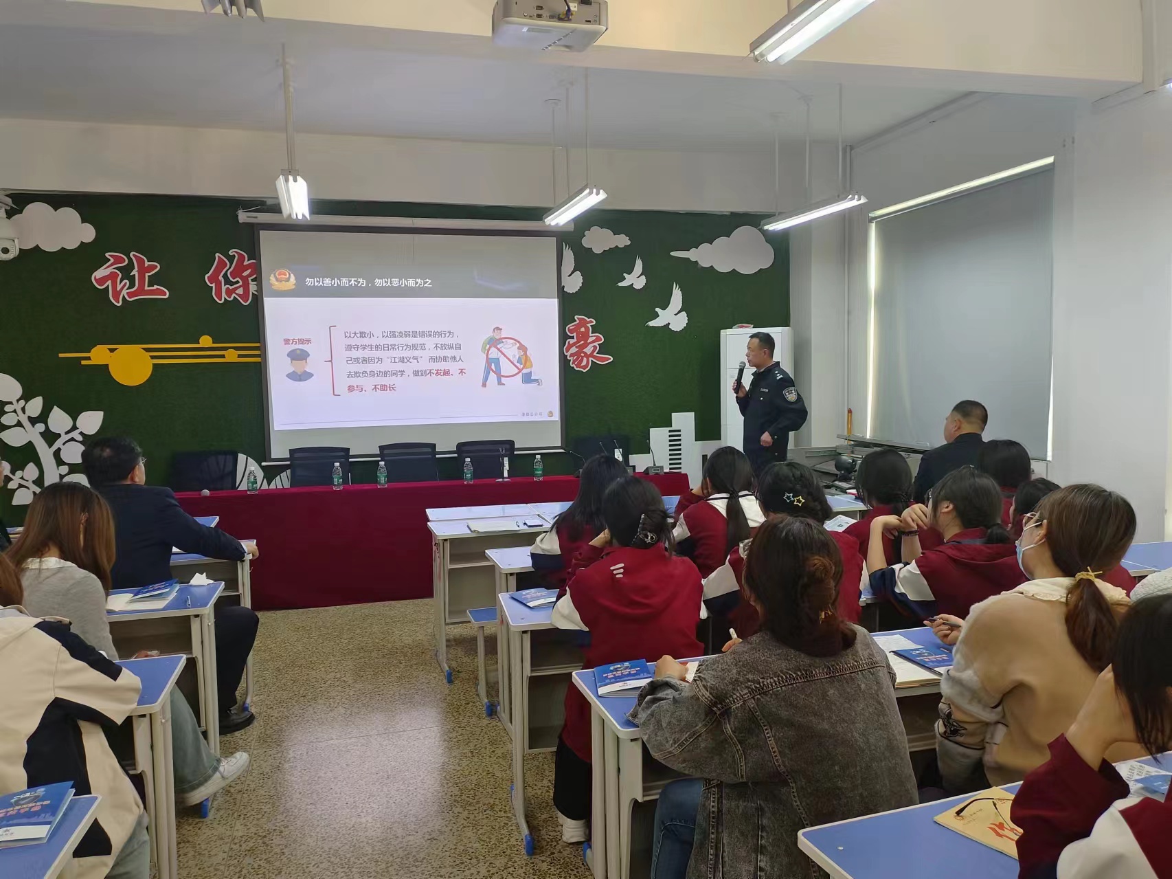 微信图片_20240409092021.jpg