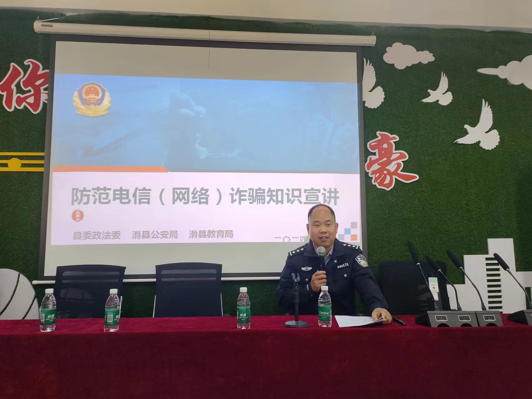 微信图片_20240409092048.jpg