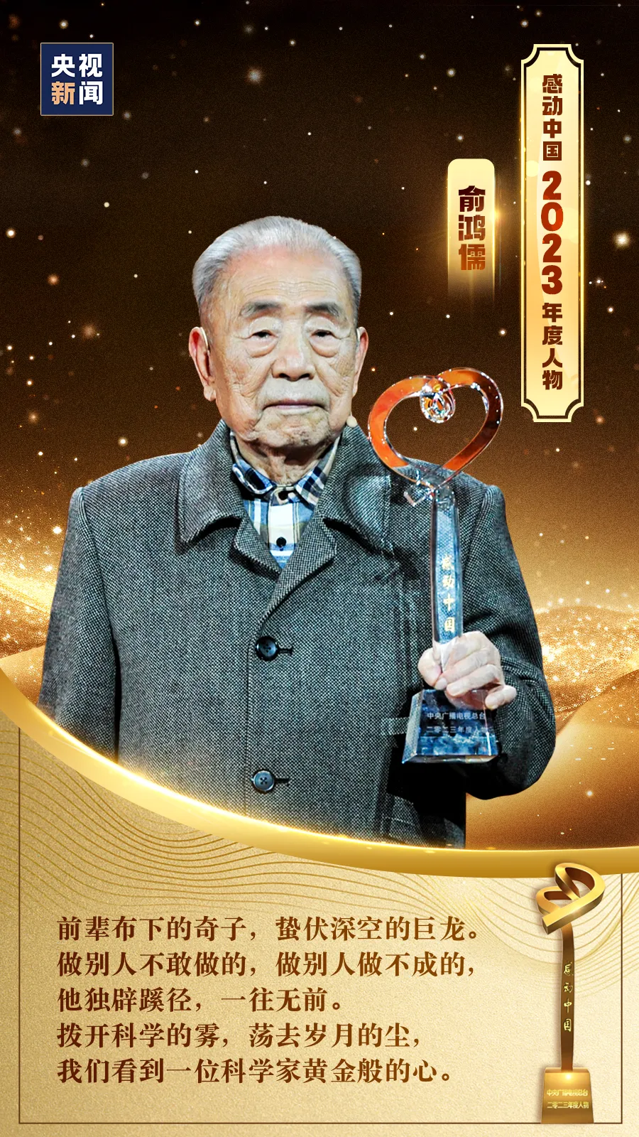 微信图片_20240411153215.png