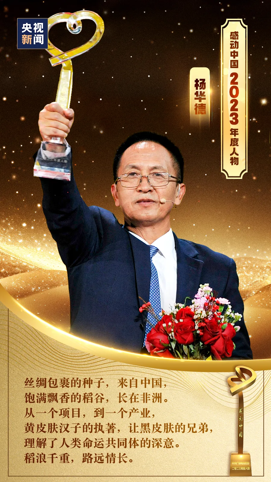微信图片_20240411153255.png