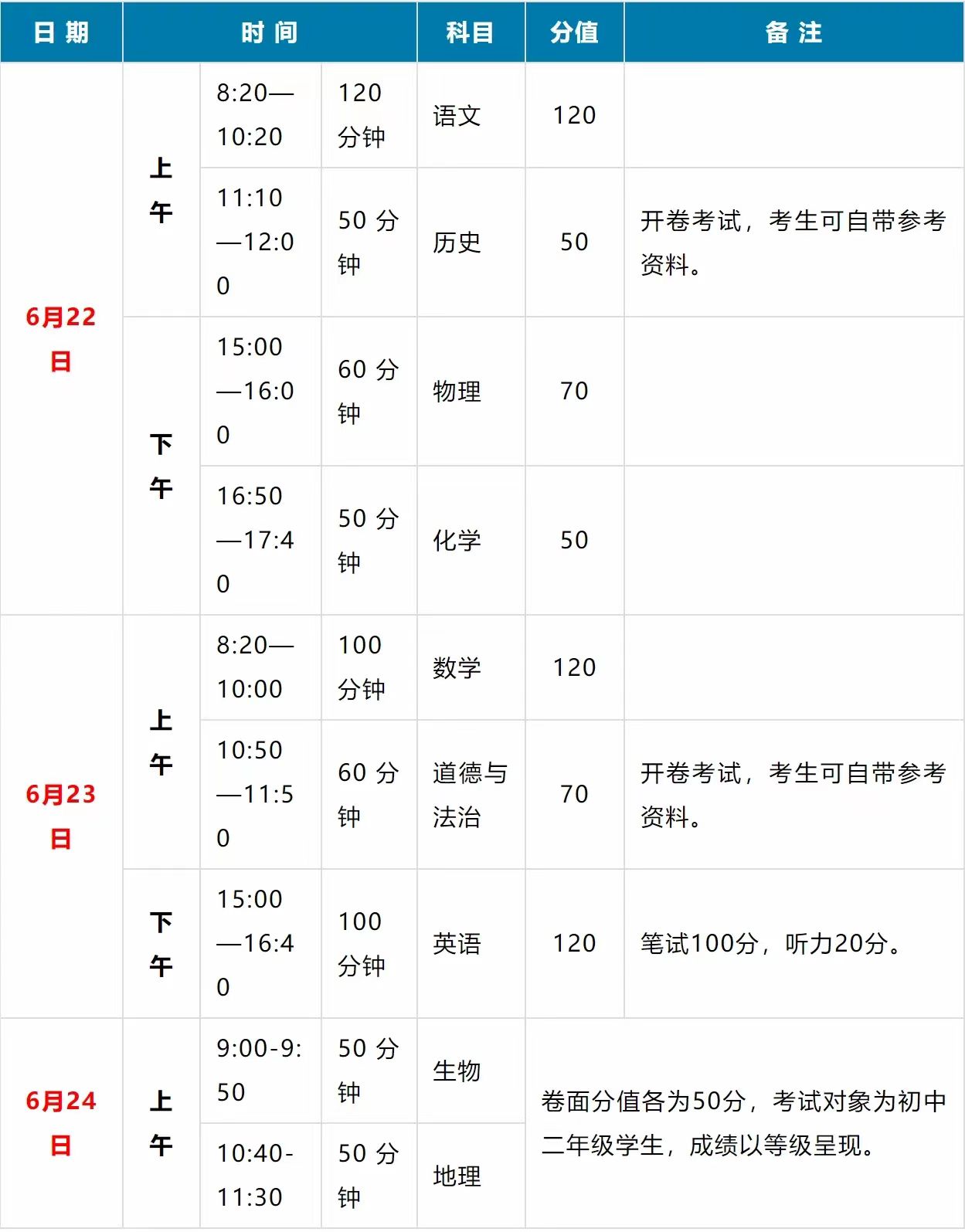 微信图片_20240424172421.jpg